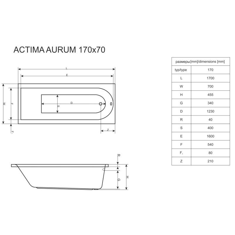 Акриловая ванна 170x70 см Excellent Aurum WAAC.AUR17WH
