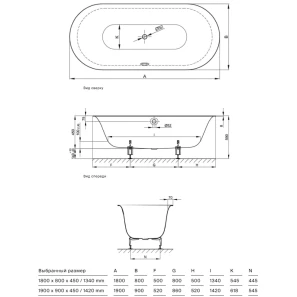 Изображение товара стальная ванна 180x80 см bette lux oval 3466-000