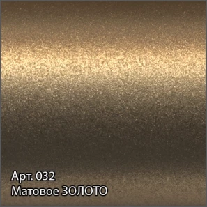 Изображение товара полотенцесушитель водяной 800x600 золотой матовый сунержа аркус 032-0251-8060