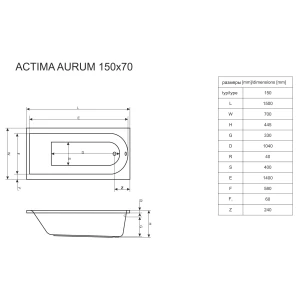 Изображение товара акриловая гидромассажная ванна 150x70 см excellent aurum waac.aur15.aero.cr