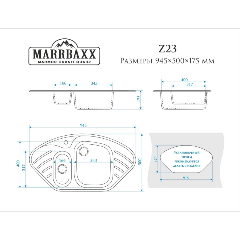 Кухонная мойка Marrbaxx Аделис Z23 хлопок глянец Z023Q007
