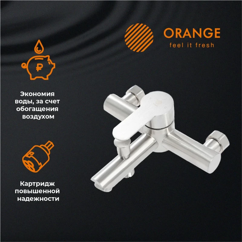Смеситель для ванны Orange Steel M99-100ni