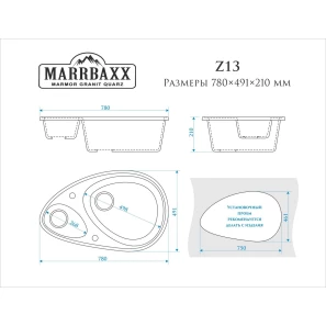 Изображение товара кухонная мойка marrbaxx эмма z13 светло-серый глянец z013q010