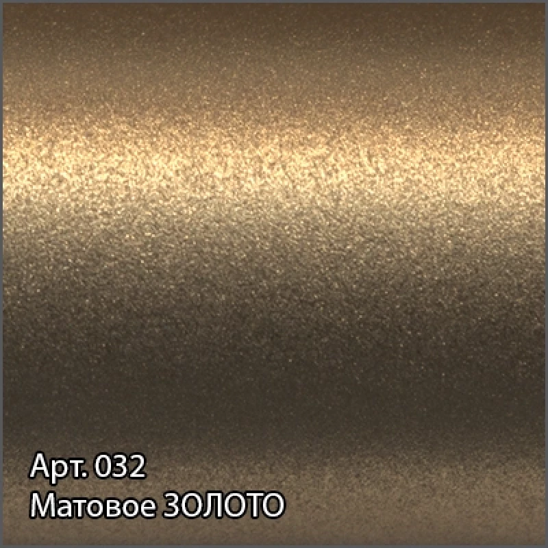Полотенцесушитель водяной 800x500 золотой матовый Сунержа Атлант 032-0226-8050
