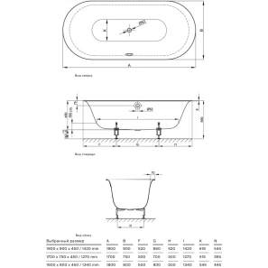 Изображение товара стальная ванна 190x90 см bette lux oval 3467-035 plus ar с покрытием anti-slip и glaze plus