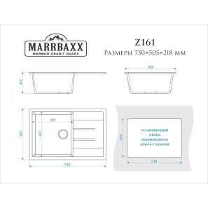 Изображение товара кухонная мойка marrbaxx джоли z161 темно-серый глянец z161q008