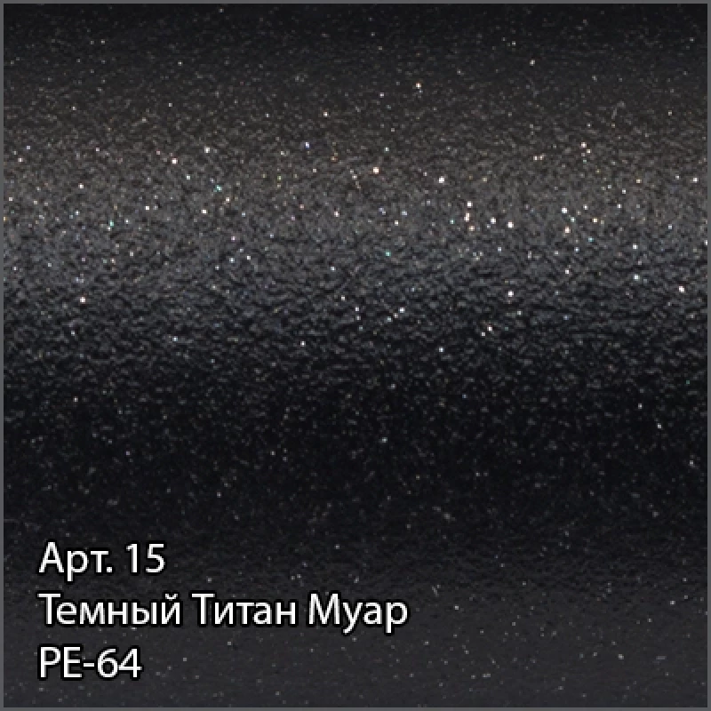Полотенцесушитель водяной 600x600 темный титан муар Сунержа High-Tech+ model "M" 15-4050-6060