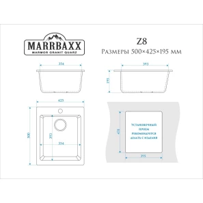 Изображение товара кухонная мойка marrbaxx линди z8 терракот глянец z008q009