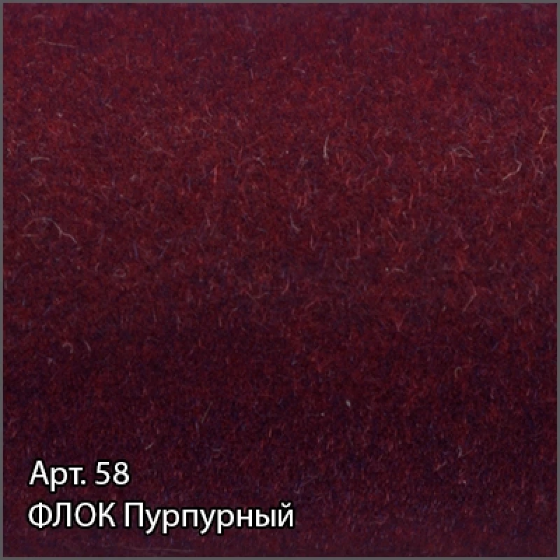 Отражатель декоративный d - 21,3 мм флок пурпурный Сунержа 58-1028-0001