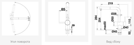 Смеситель для кухни Blanco Linus-S нержавеющая сталь 517184