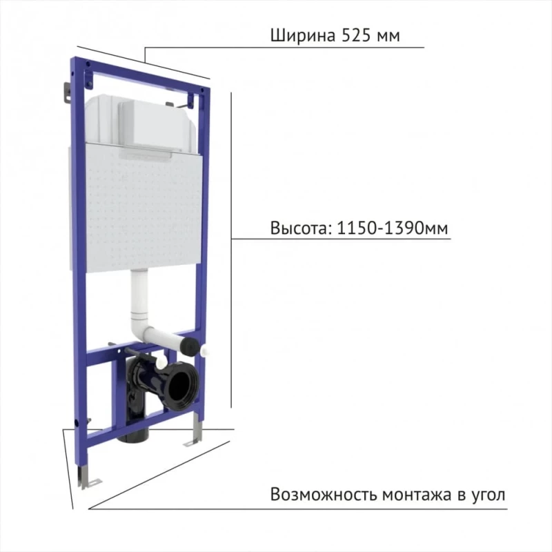 Монтажный элемент для подвесного унитаза, 1150 мм Berges Novum R3 040223