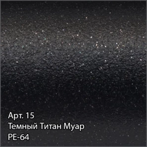 Изображение товара полотенцесушитель водяной 500x150 темный титан муар сунержа богема+ 15-0220-5015