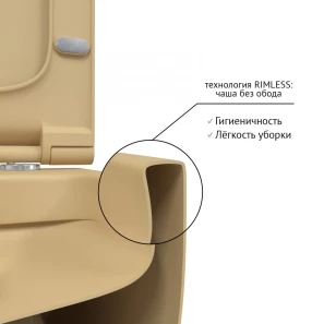 Изображение товара подвесной безободковый унитаз с сиденьем микролифт berges ego xl 083211