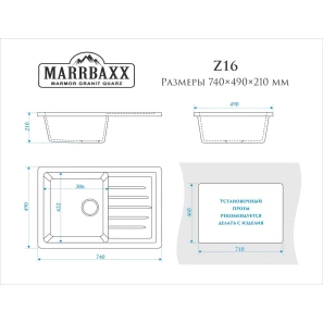 Изображение товара кухонная мойка marrbaxx энди z16 хлопок глянец z016q007