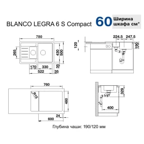 Изображение товара кухонная мойка blanco legra 6s compact алюметаллик 521303