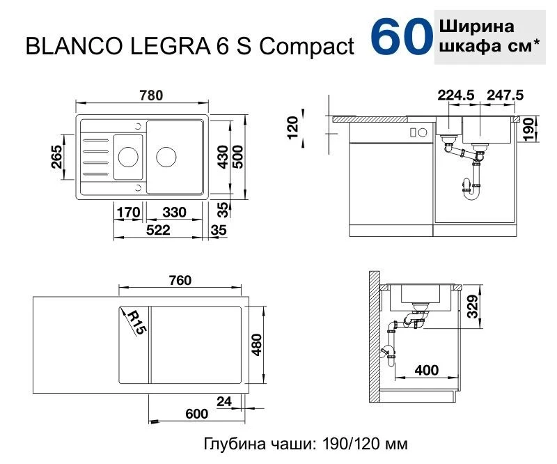 Кухонная мойка Blanco Legra 6S Compact алюметаллик 521303