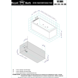 Изображение товара акриловая гидромассажная ванна 160x70 см royal bath vienna standart rb953202st