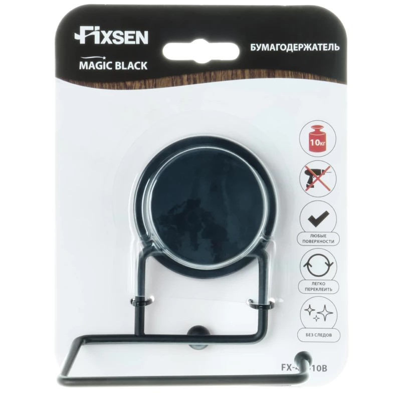 Держатель туалетной бумаги Fixsen Magic Black FX-45010B