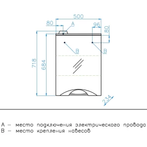 Изображение товара зеркальный шкаф 50x71,8 см белый глянец r style line жасмин 2 лс-000010038