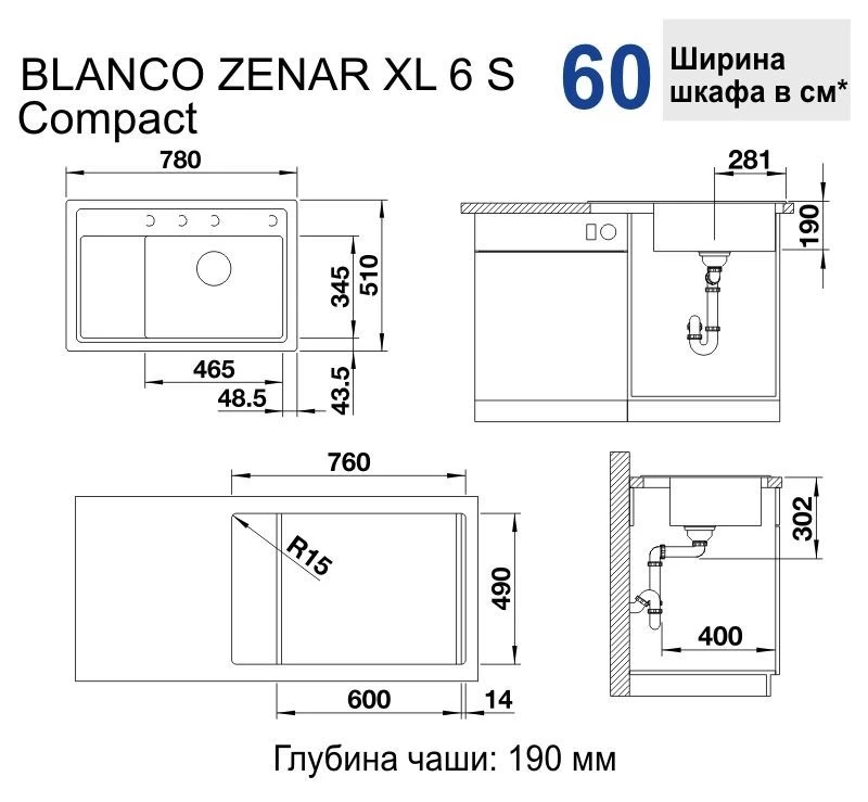 Кухонная мойка Blanco Zenar XL 6S Compact InFino темная скала 523775