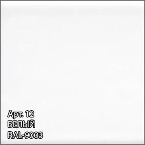 Изображение товара полотенцесушитель водяной 600x500 белый глянец сунержа аркус 12-0251-6050