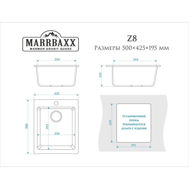Кухонная мойка Marrbaxx Линди Z8 белый лёд глянец Z008Q001