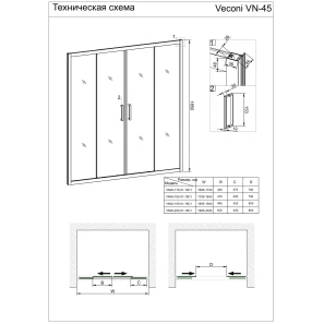 Изображение товара душевая дверь 190 см veconi vianno vn45-190-01-19c1 прозрачное