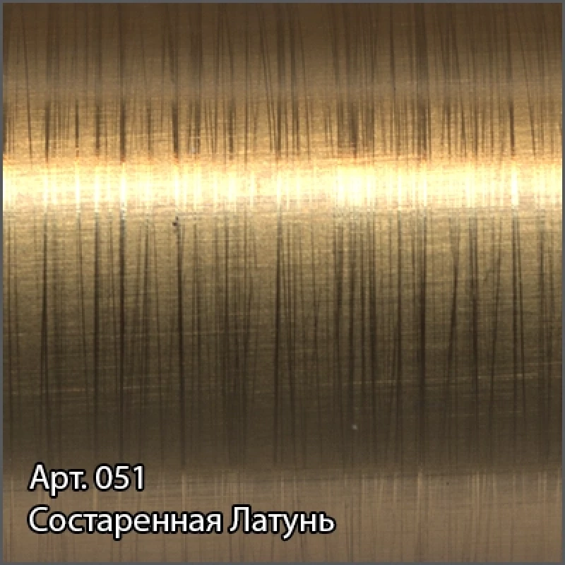 Полка для полотенец 43,8 см состаренная латунь Сунержа 051-2012-4370
