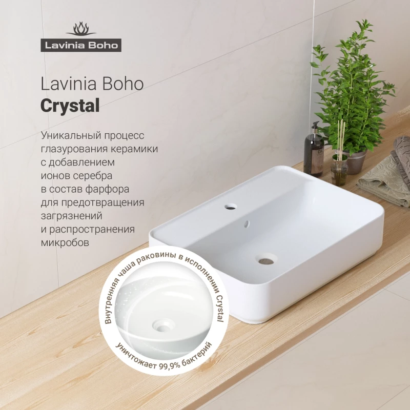 Раковина 60x43 см Lavinia Boho Bathroom Sink Slim 33311008