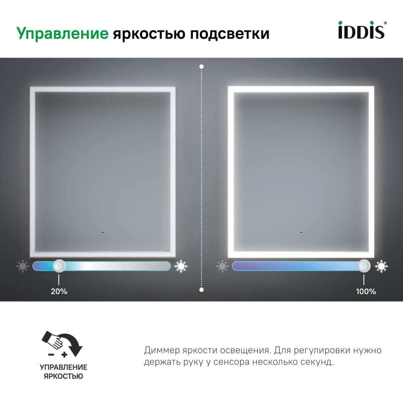 Зеркало 60x70 см черный IDDIS Slide SLI6000i98