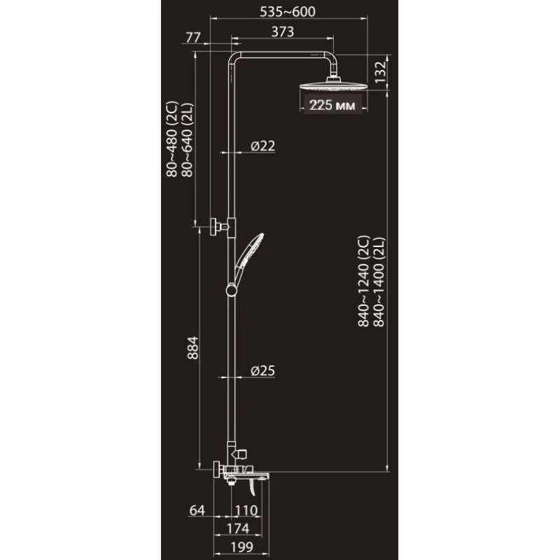 Душевая система 225 мм Elghansa 2305599-2C (Set-11)