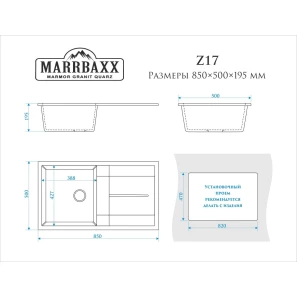 Изображение товара кухонная мойка marrbaxx рони z17 черный глянец z017q004