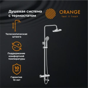 Изображение товара душевая система 225 мм orange thermo t02s3-911cr