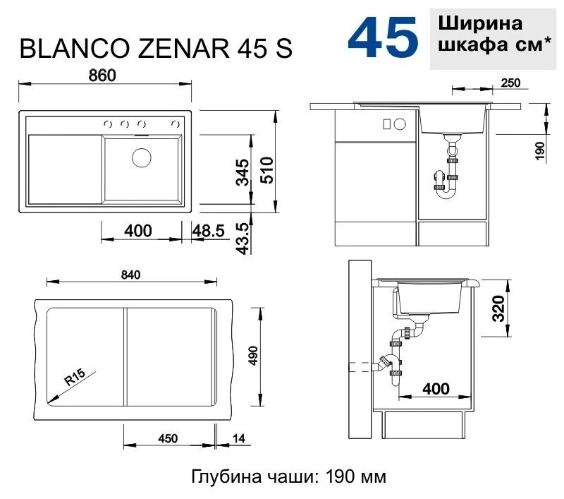 Кухонная мойка Blanco Zenar 45S InFino темная скала 523851