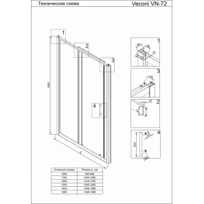 Изображение товара душевая дверь 99,5 см veconi vianno vn72-100-01-c4 прозрачное