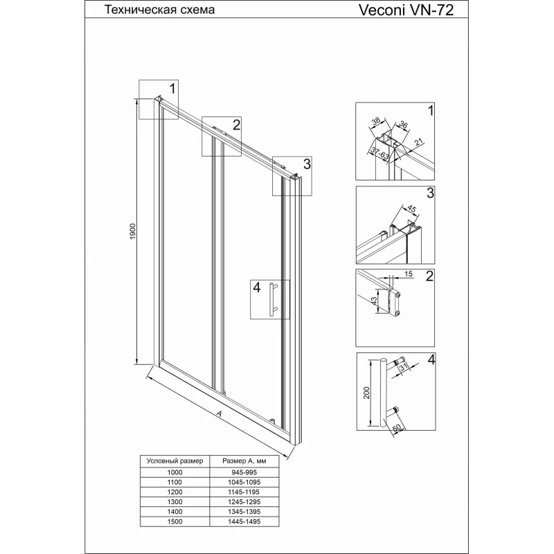 Душевая дверь 99,5 см Veconi Vianno VN72-100-01-C4 прозрачное