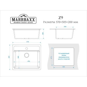 Изображение товара кухонная мойка marrbaxx джекки z9 светло-серый глянец z009q010