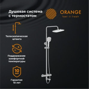 Изображение товара душевая система 230 мм orange thermo t02s4-911cr