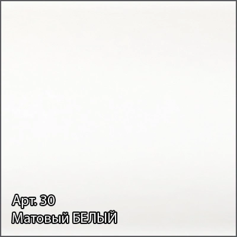 Полка для полотенец 43,8 см белый матовый Сунержа 30-2012-4370