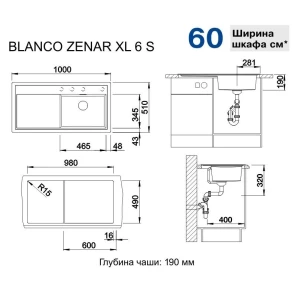 Изображение товара кухонная мойка blanco zenar xl 6s infino антрацит 523964