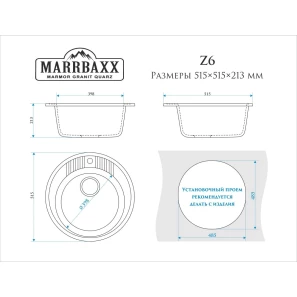 Изображение товара кухонная мойка marrbaxx лексия z6 темно-серый глянец z006q008