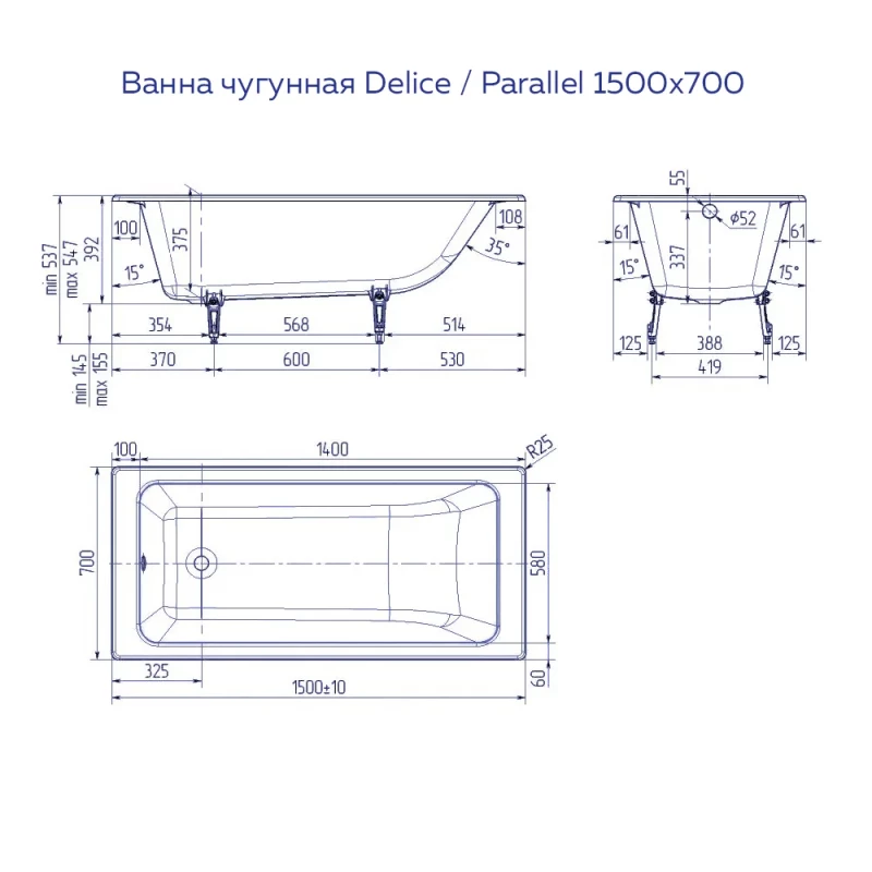 Чугунная ванна 150x70 см Delice Parallel DLR220503RB-AS
