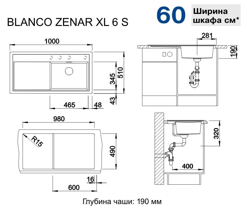 Кухонная мойка Blanco Zenar XL 6S InFino темная скала 523965