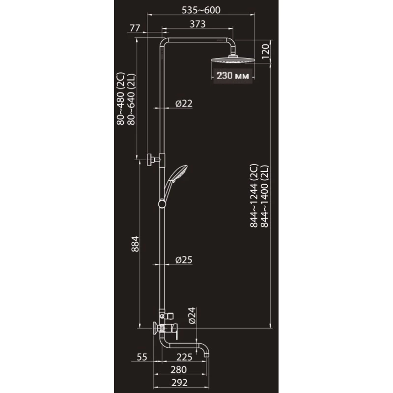 Душевая система 230 мм Elghansa 2306683-2C (Set-14)