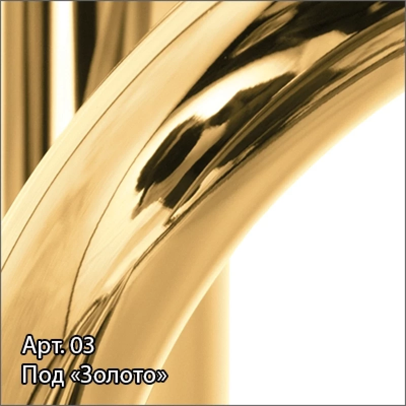 Полотенцесушитель водяной 1200x500 золотой Сунержа Сирокко 03-0253-1250
