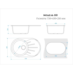 Изображение товара кухонная мойка zett lab модель 110 белый лёд матовый t110q001