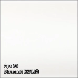 Изображение товара полотенцесушитель электрический 800x400 белый матовый мэм левый сунержа аркус 3.0 30-5704-8040