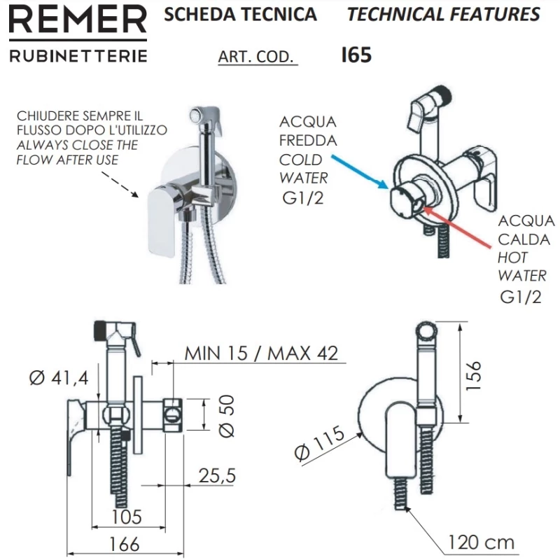 Гигиенический комплект Remer Infinity I65VO