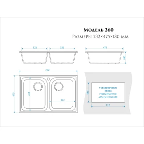 Изображение товара кухонная мойка zett lab модель 260 белый лёд матовый t260q001