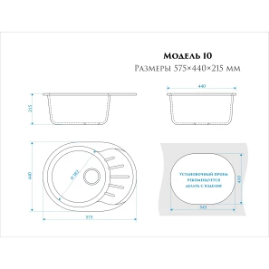 Изображение товара кухонная мойка zett lab модель 10 светло-серый матовый t010q010
